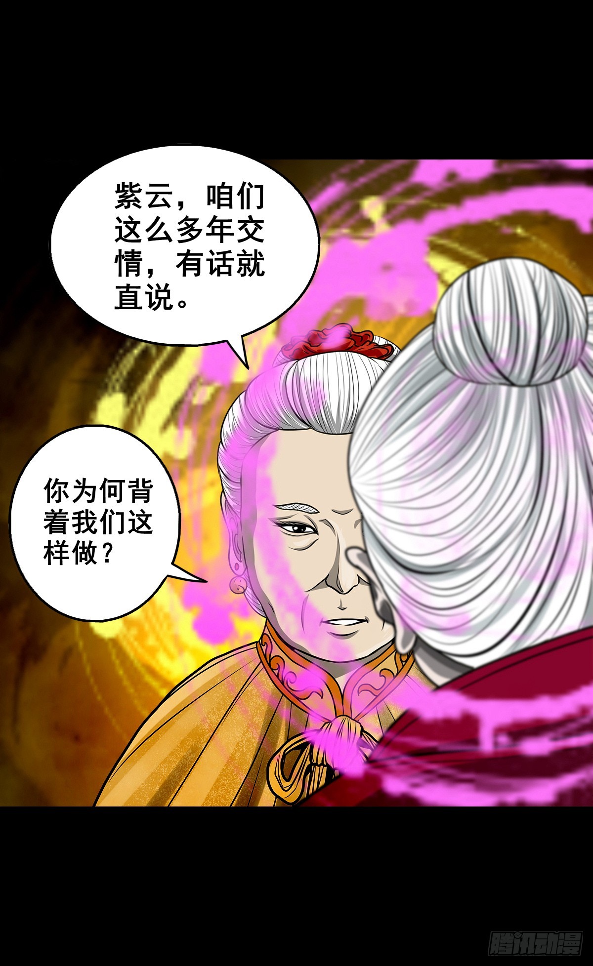【壹佰叁拾伍】强势而来4