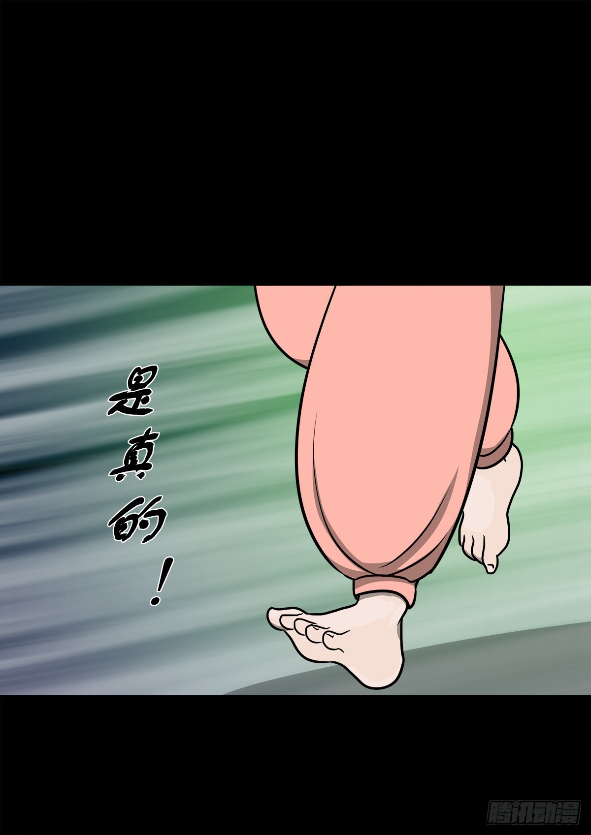 【捌拾陆】故友重逢28