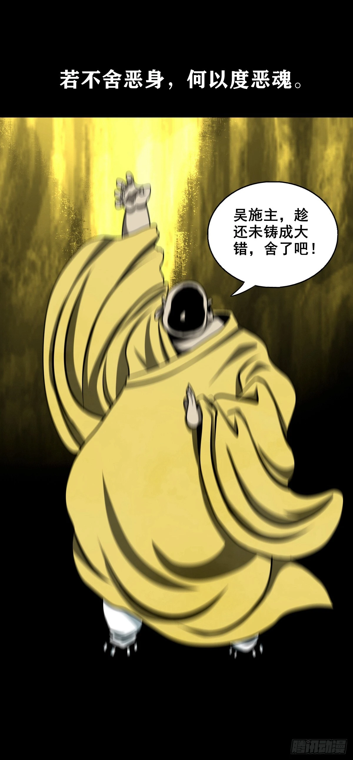 【壹佰肆拾捌】大金刚握43