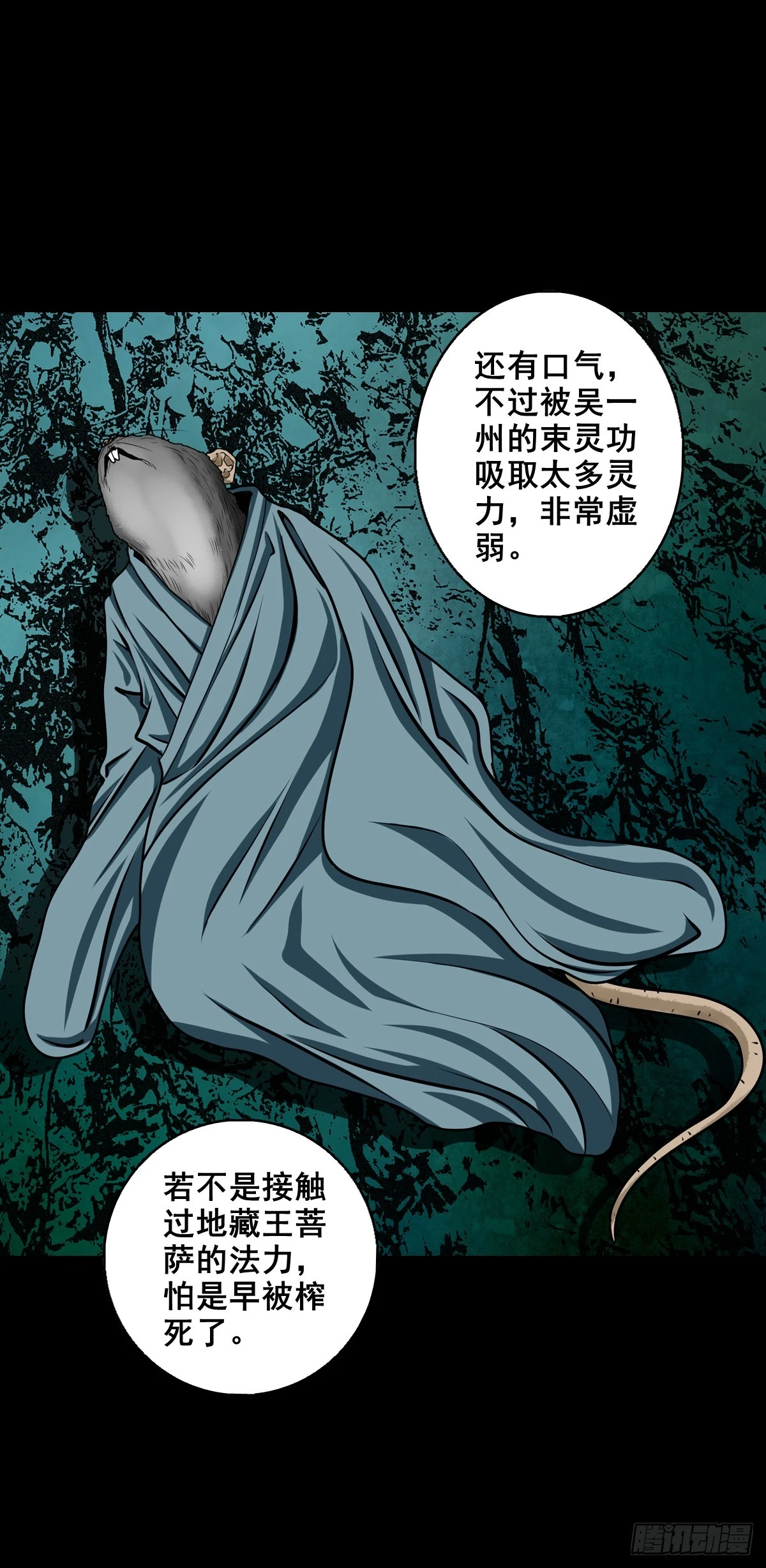 【壹佰肆拾玖】围剿竞赛15