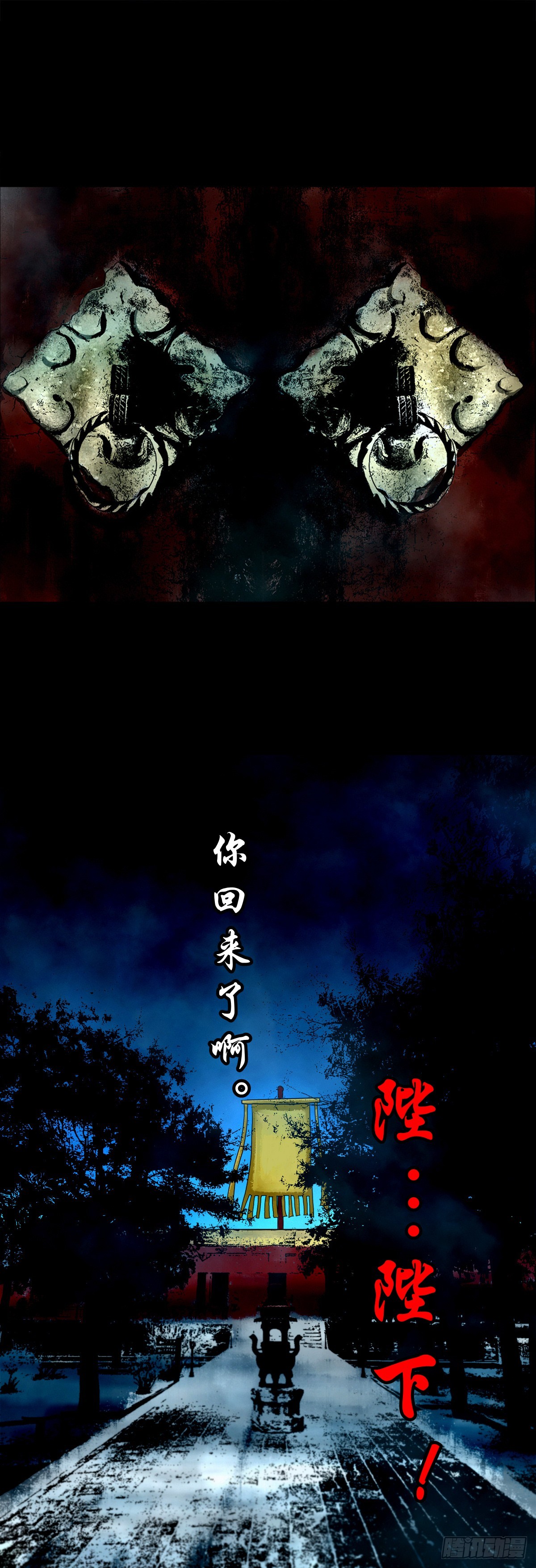 【壹佰叁拾肆】昙花一现1