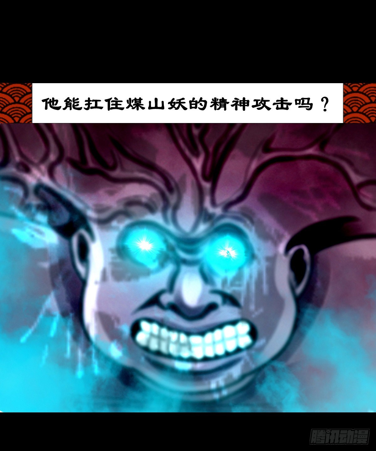 【壹佰壹拾捌】血宫之忆50