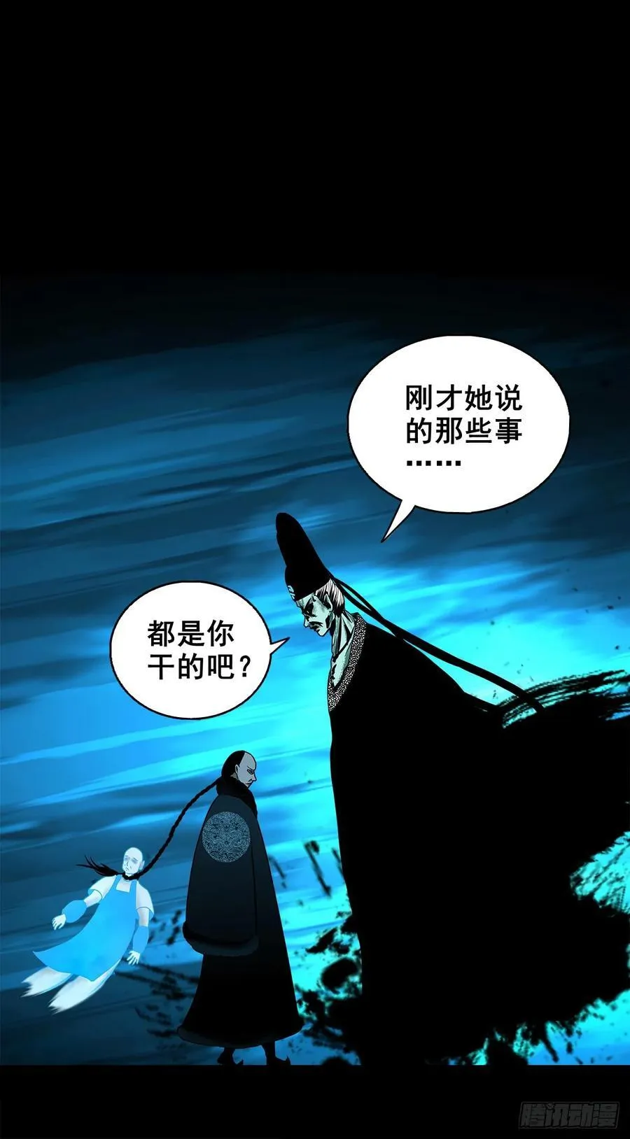 【壹佰柒拾贰】江湖不是打打杀杀26