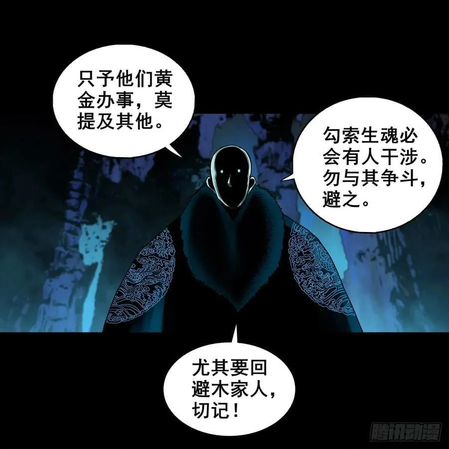 【壹佰陆拾】确定目标37
