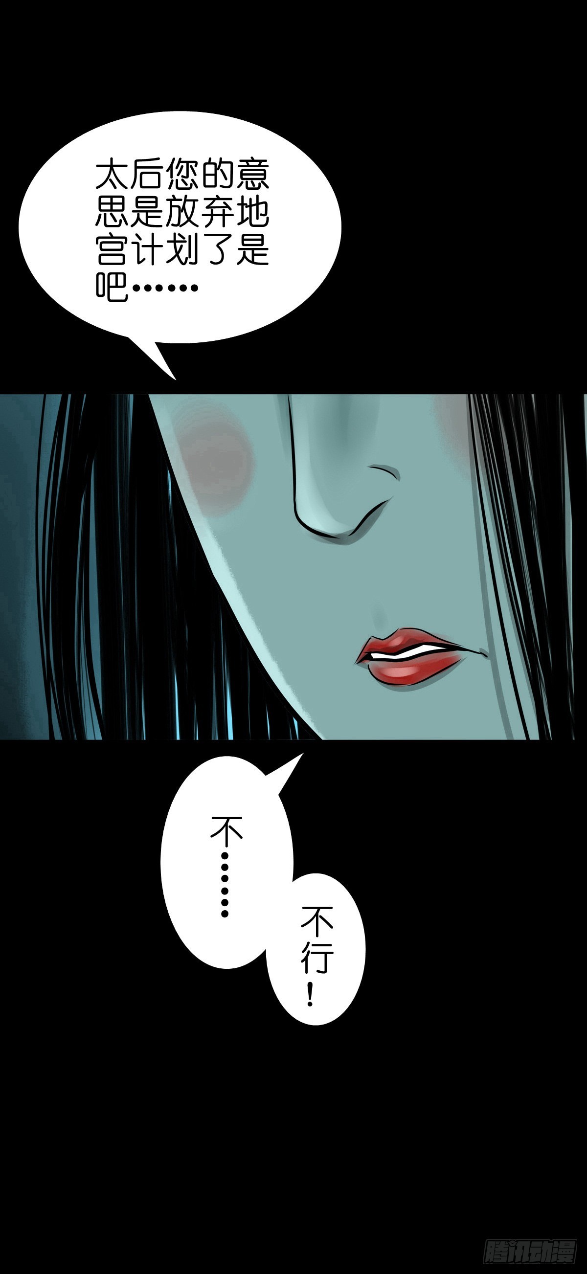 【陆拾壹】宫闱巨变34