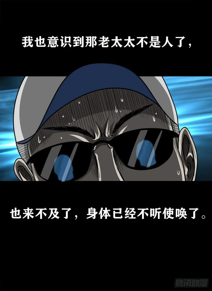 【壹佰陆拾壹】卖包子的老太太41