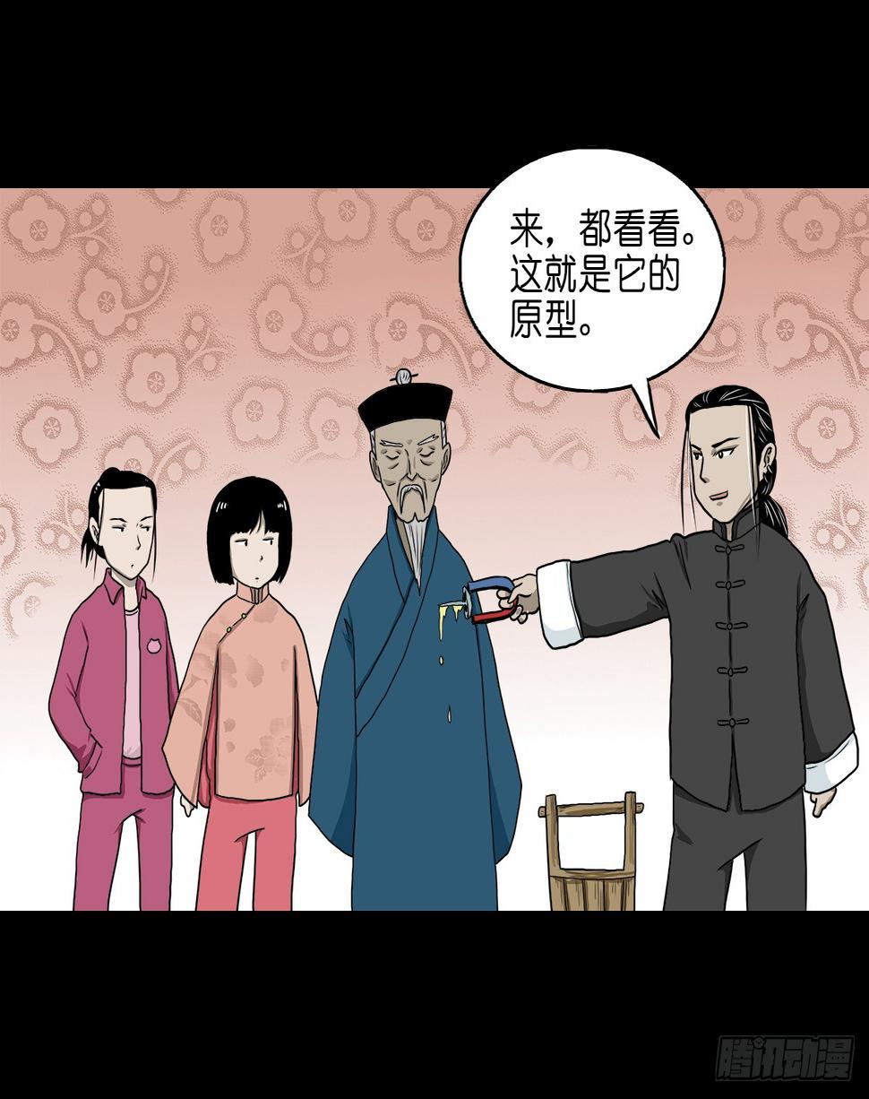 【拾伍】巧灭娃妖53