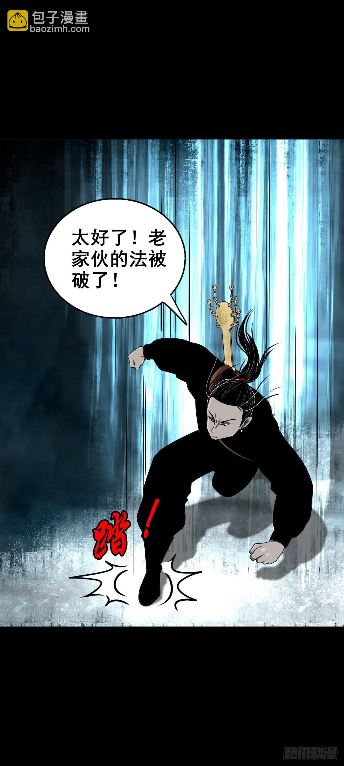 【壹佰零肆】解围唤魂16