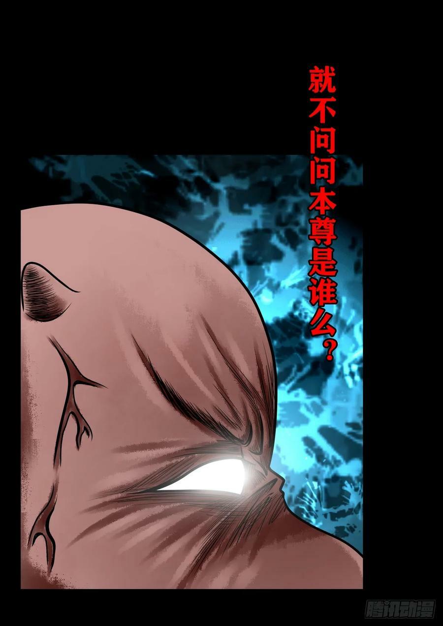 【壹佰伍拾贰】围追堵截28