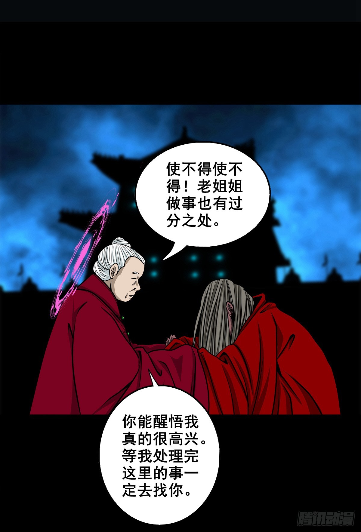 【壹佰叁拾柒】千算万算8