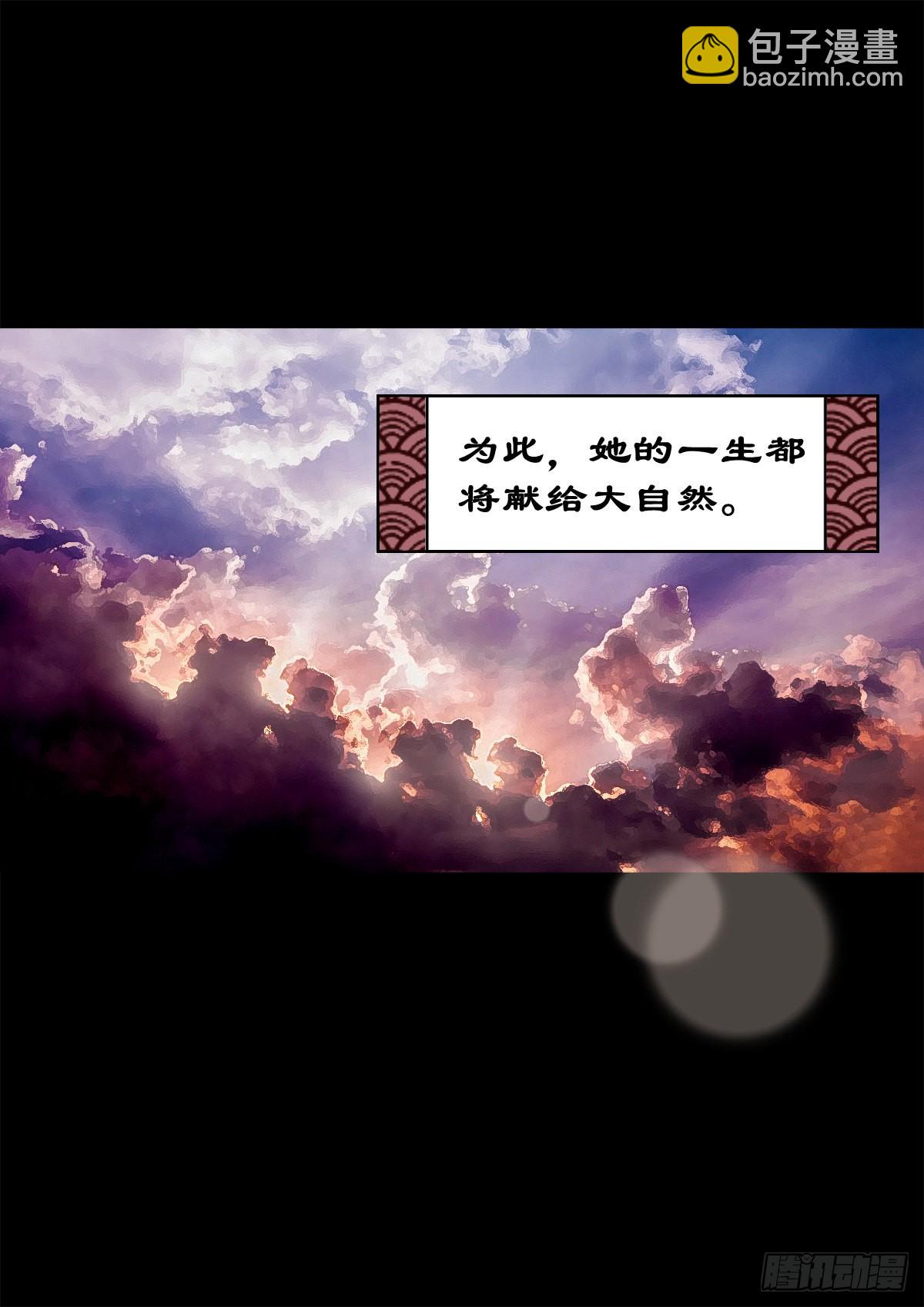 【壹佰零肆】解围唤魂29