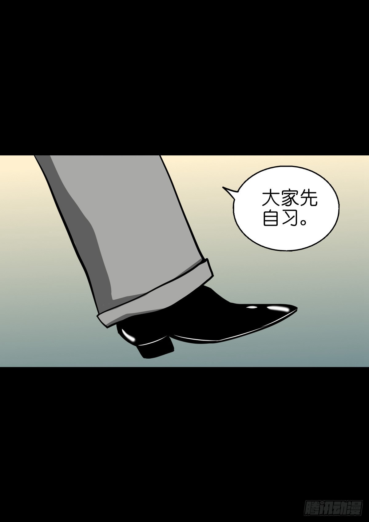 【陆拾伍】出宫入校33