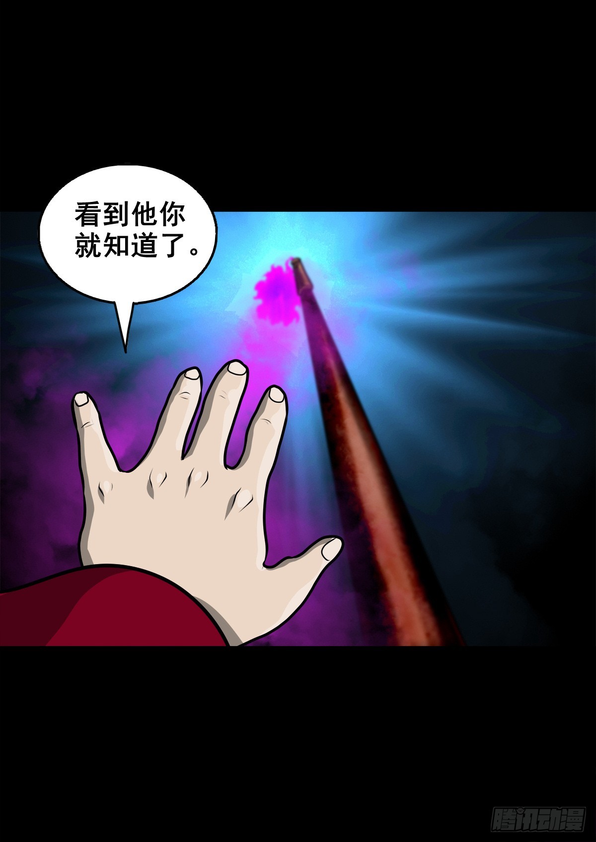 【壹佰叁拾陆】早有防备30