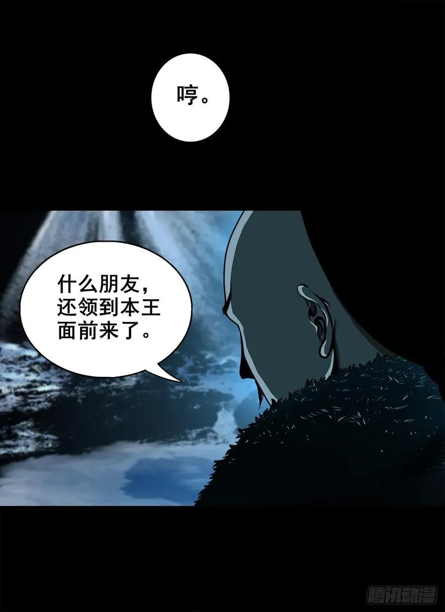 【十】赖账的王爷49