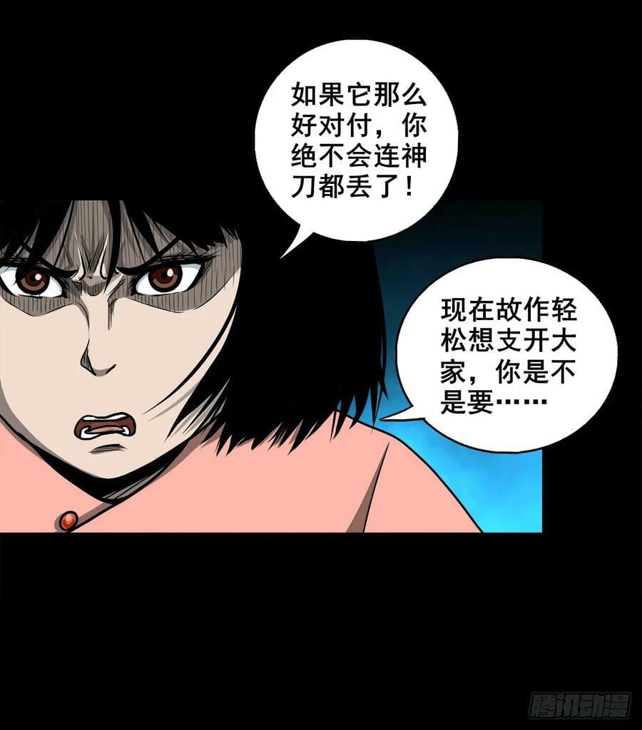 【壹佰伍拾陆】破釜沉舟22