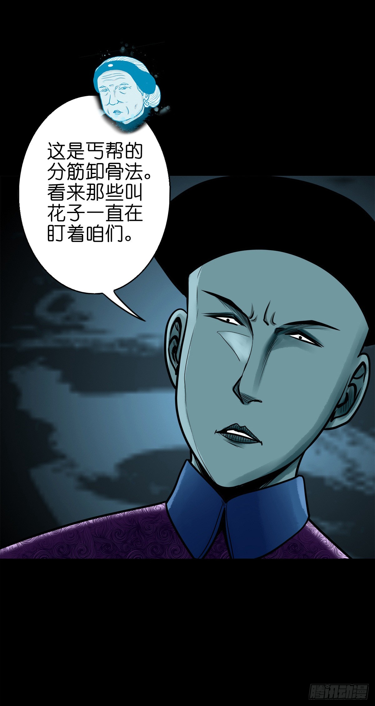 【柒拾伍】荷塘托孤5