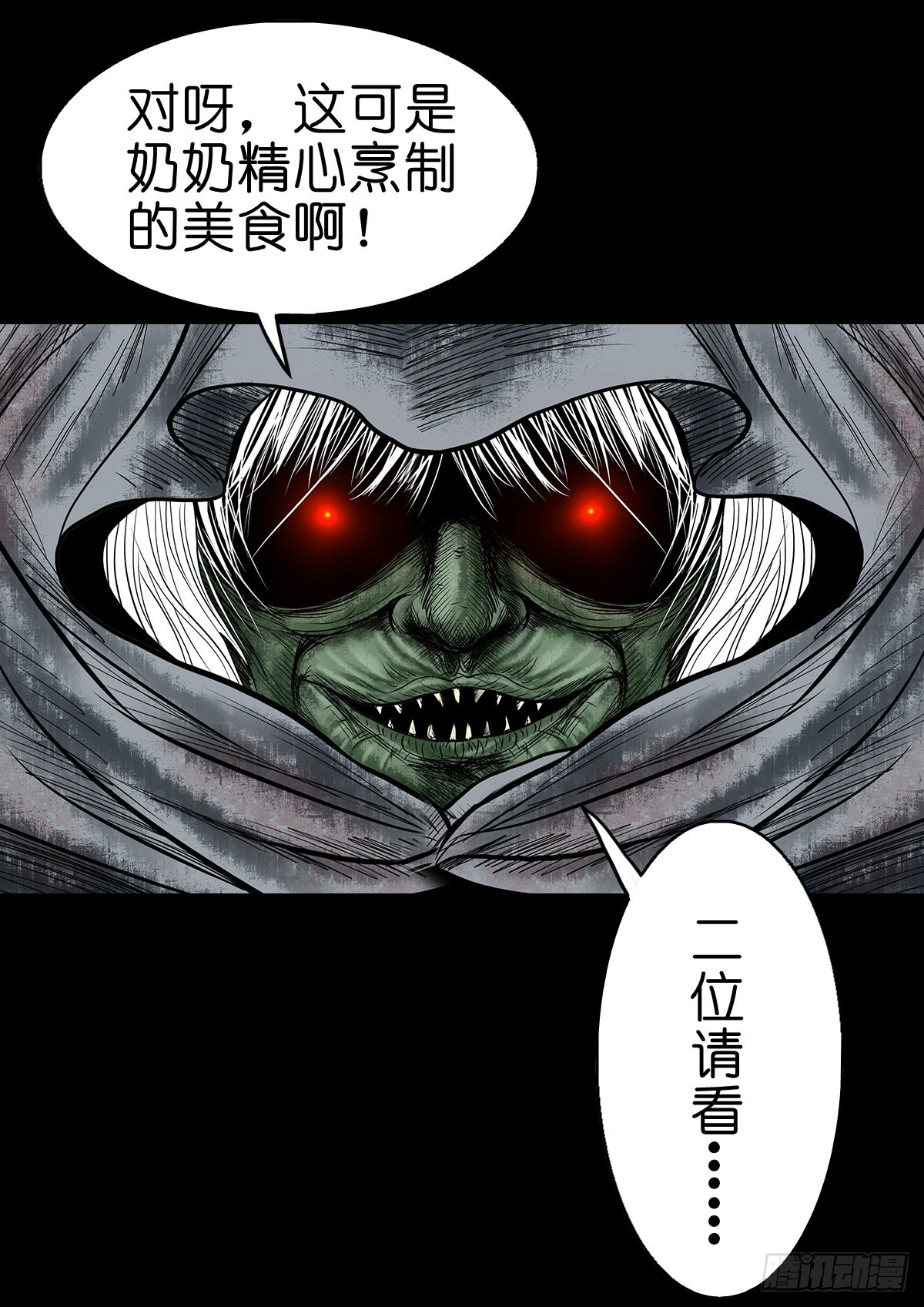 【叁拾叁】界镇面馆43