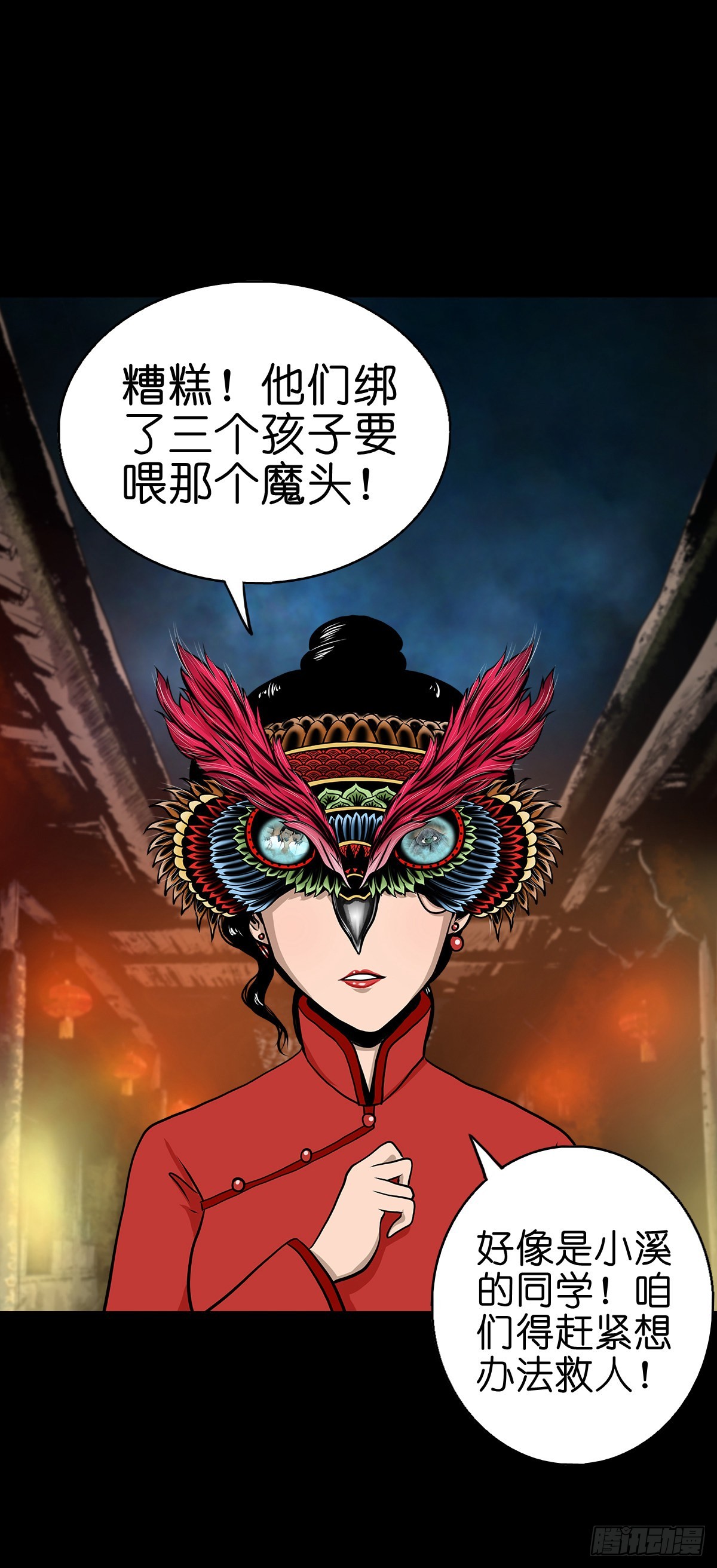 【叁拾捌】在劫难逃5