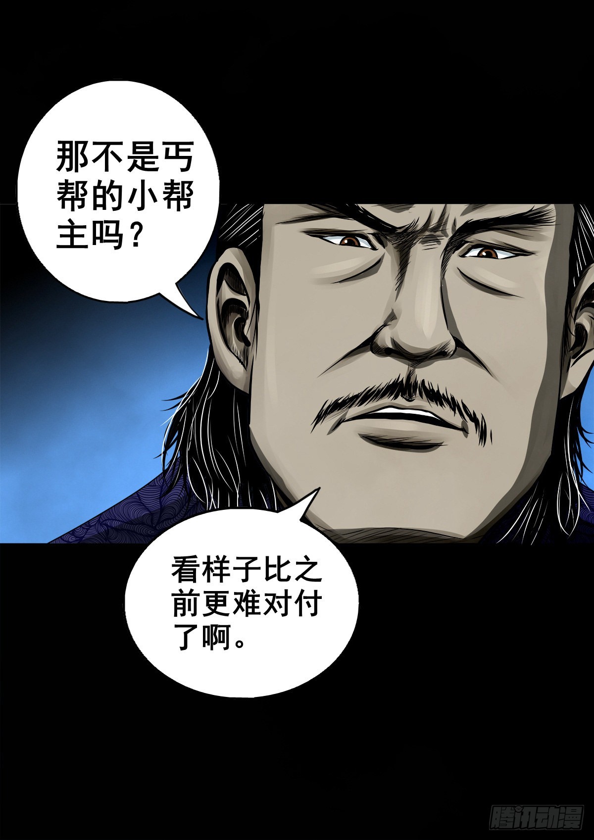 【壹佰叁拾壹】从天而降3
