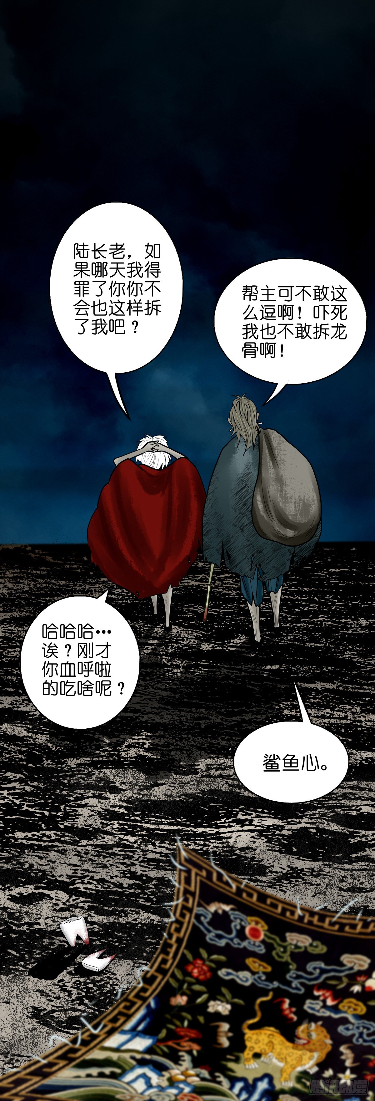 【捌拾】沙滩卸州40