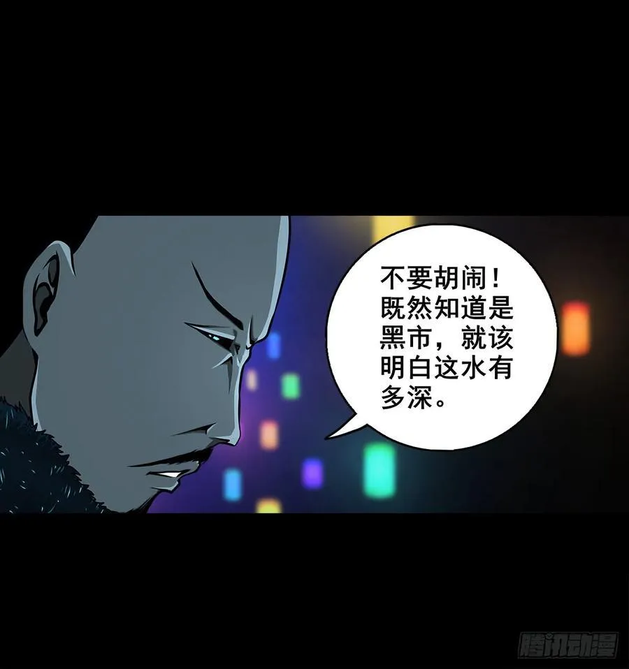 【壹佰柒拾】炼冥金59