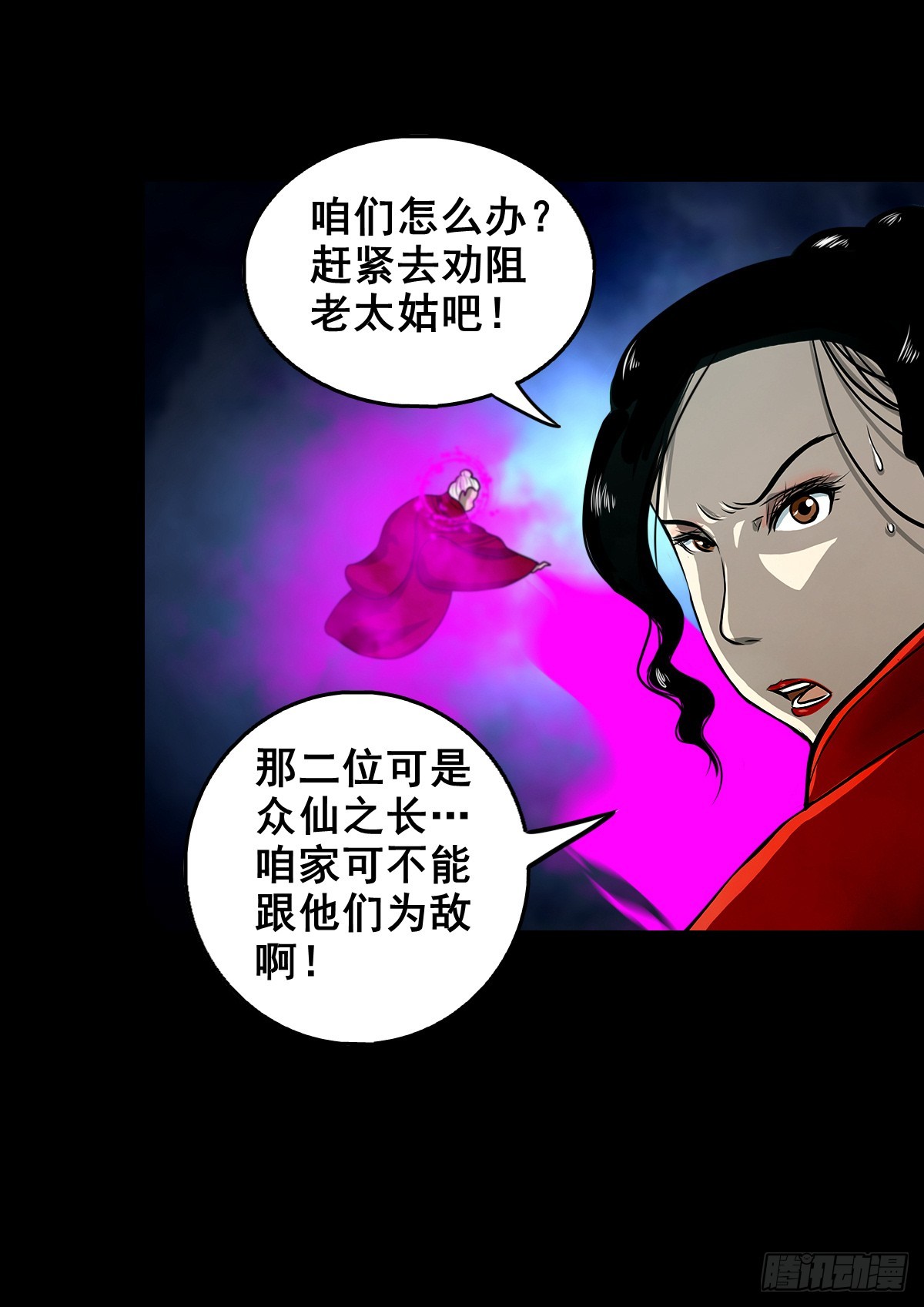 【壹佰叁拾伍】强势而来20