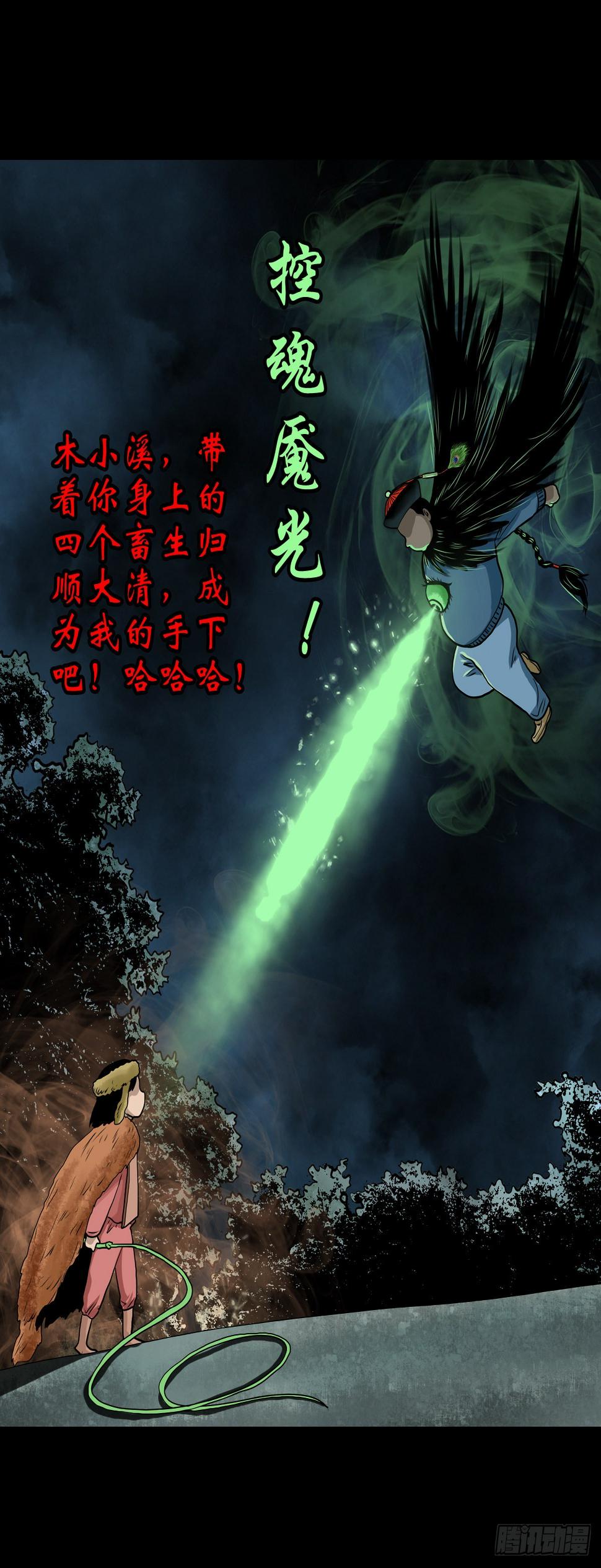 【贰拾伍】针锋相对40