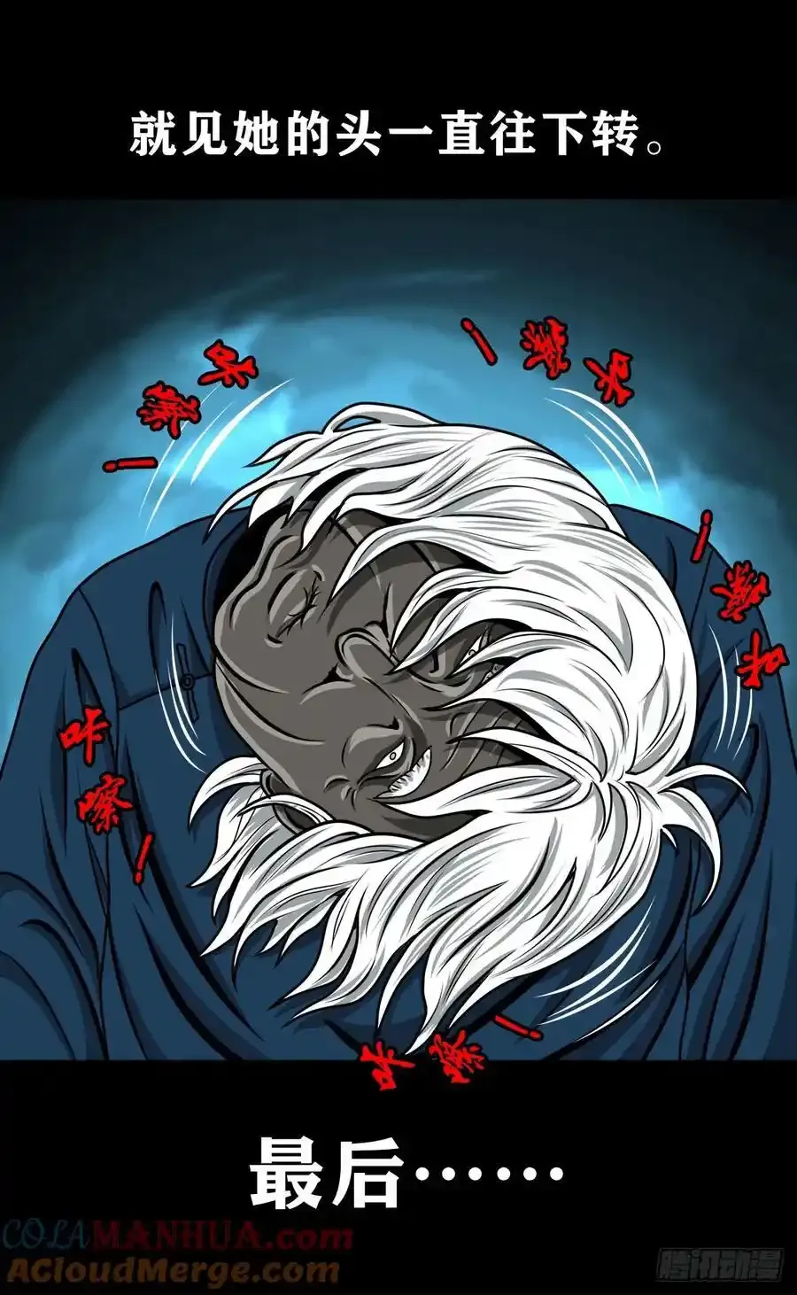【四】卖包子的老太太42
