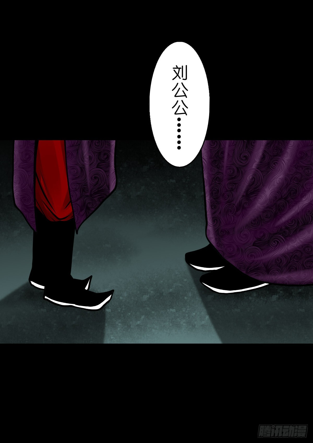 【陆拾】宫深似海1