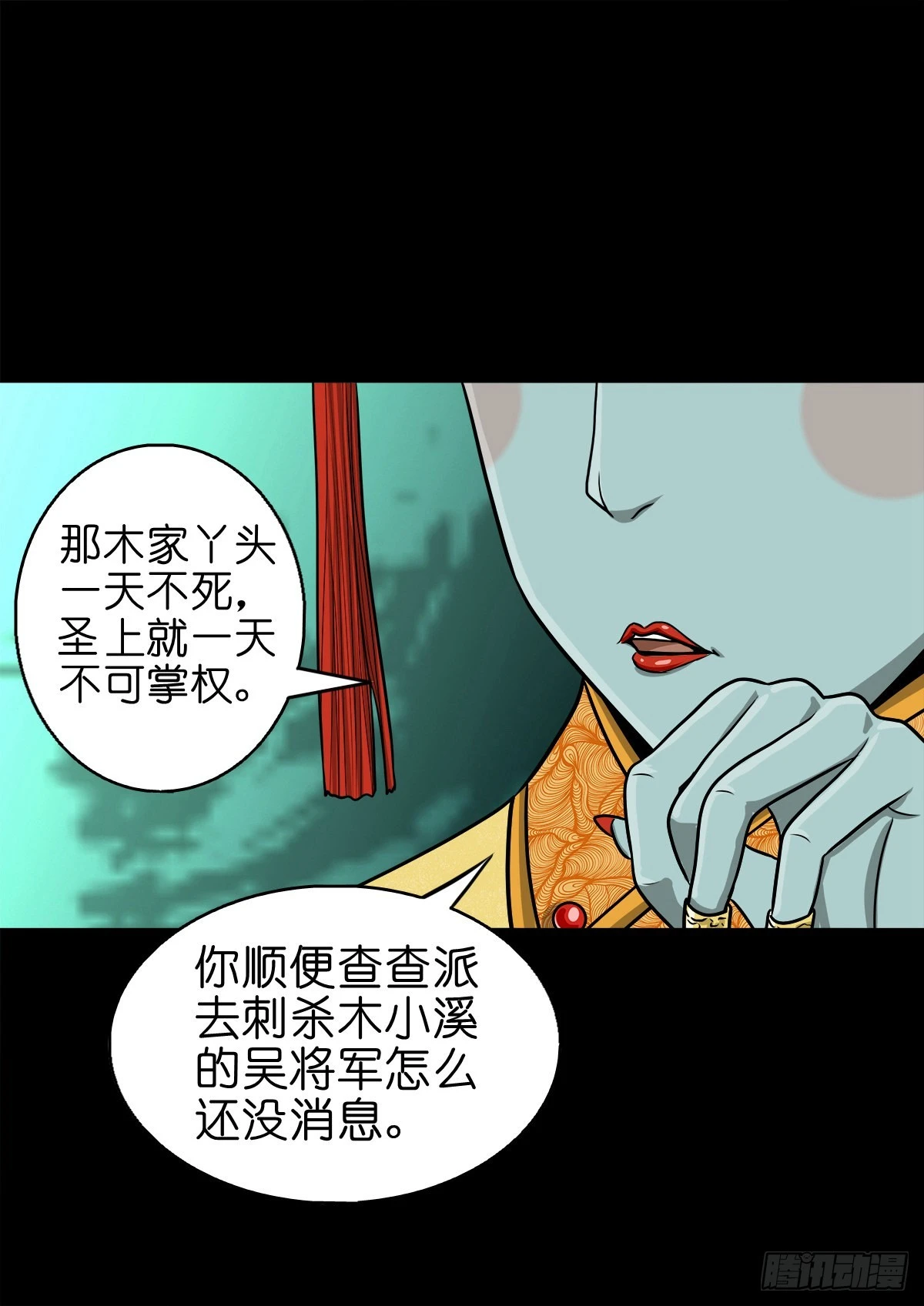 【捌拾捌】欲立仙规45