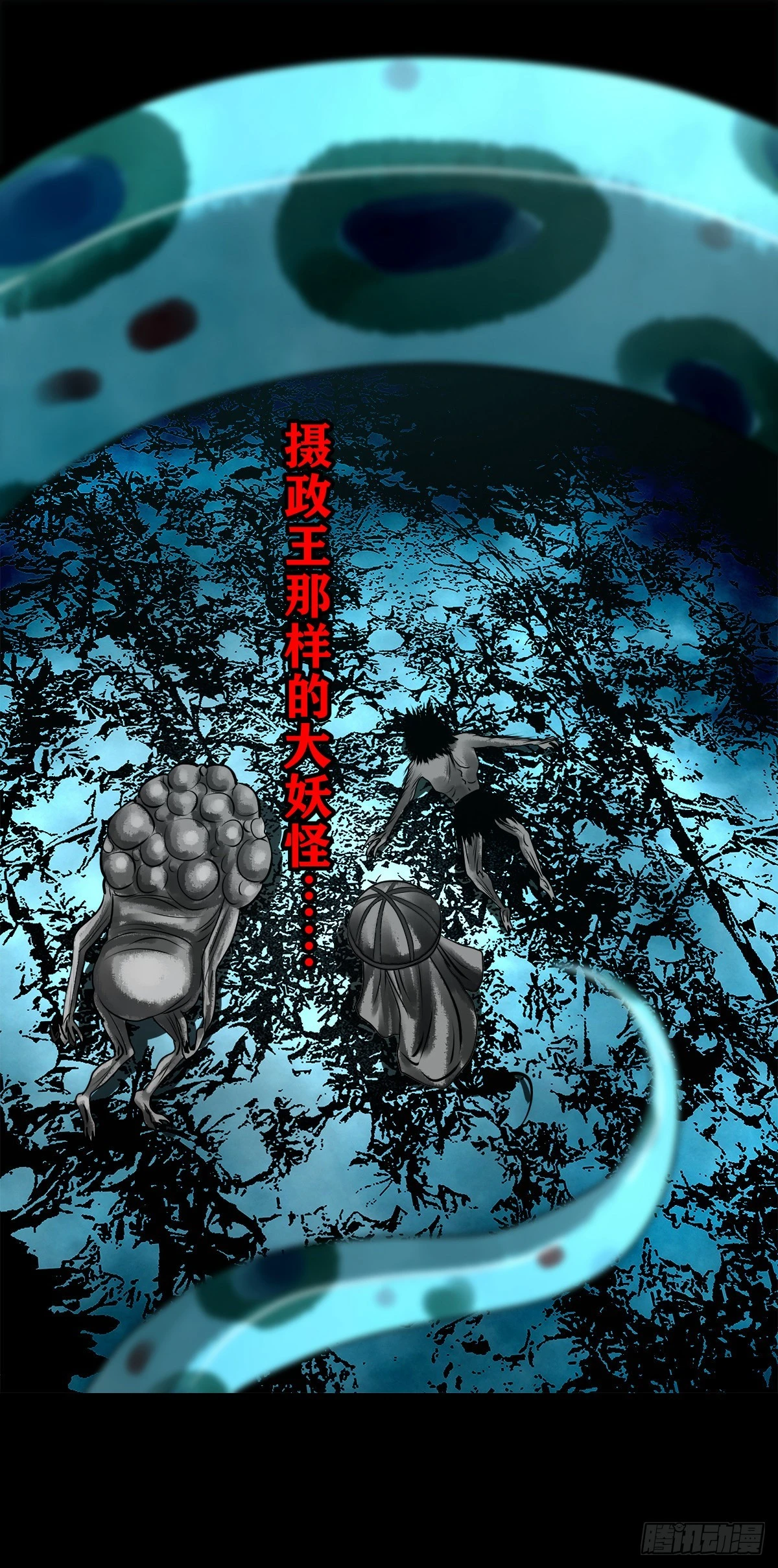 【壹佰壹拾叁】重重围猎26