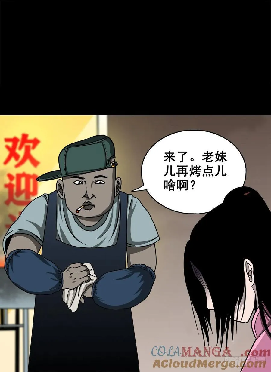 【十四】财通神路36