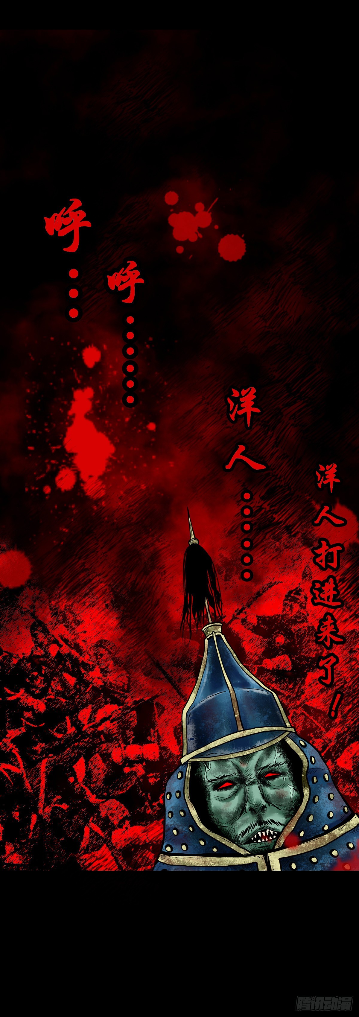 【贰拾柒】大战在即6