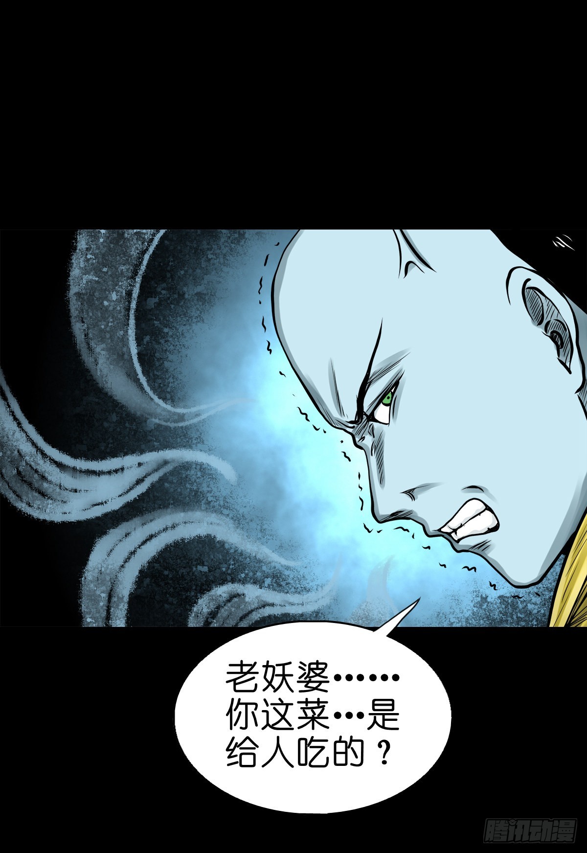 【叁拾叁】界镇面馆42