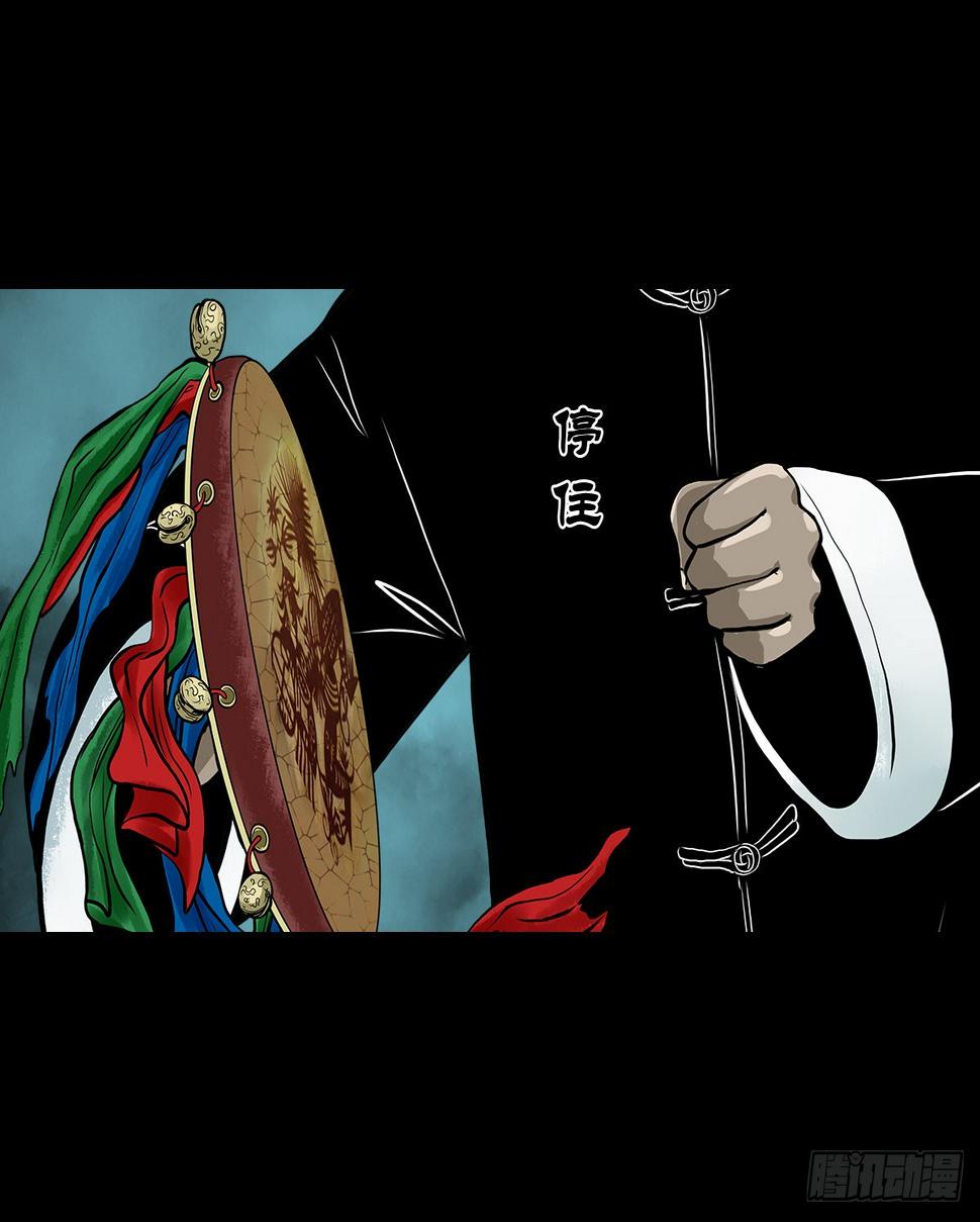 【贰拾伍】针锋相对52