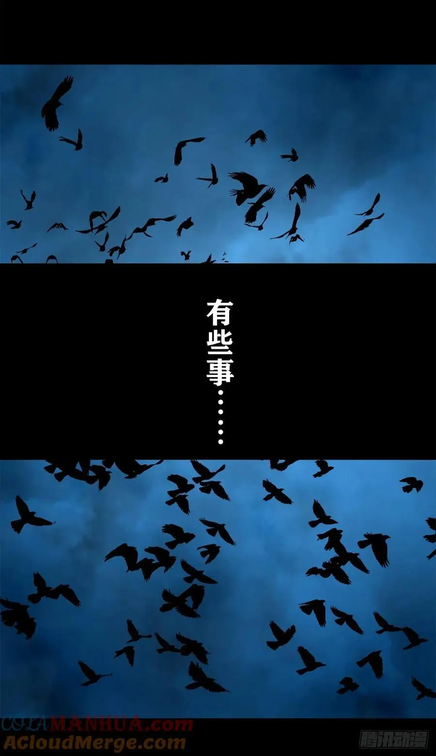 【序】4