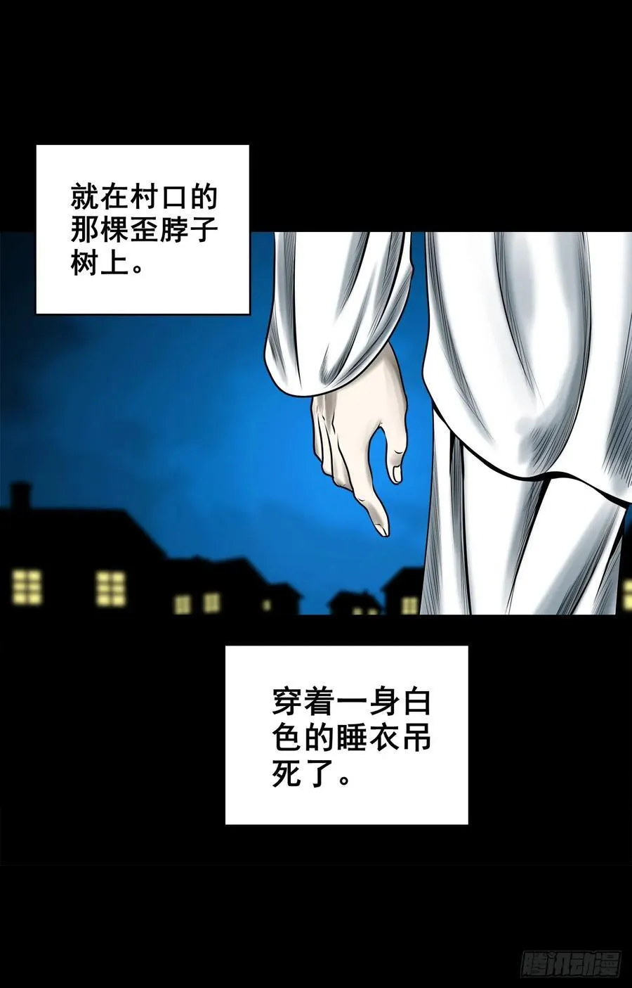 【十一】嘴肿了10