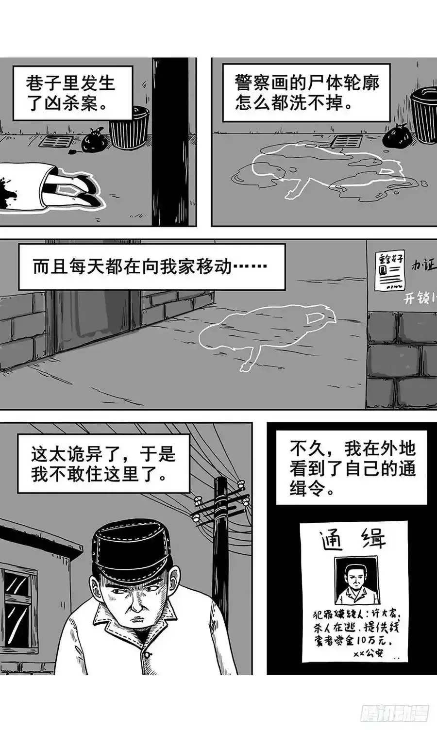 【公告】解个闷儿18
