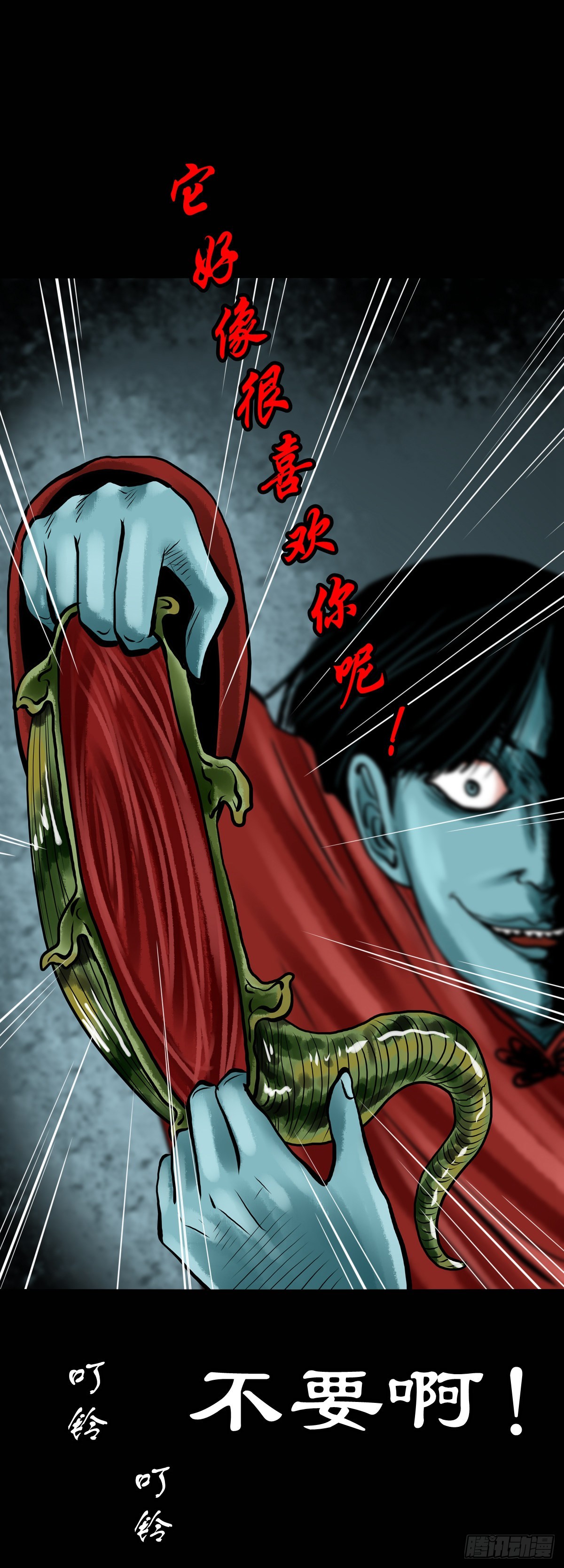【贰拾】初擂灵鼓28