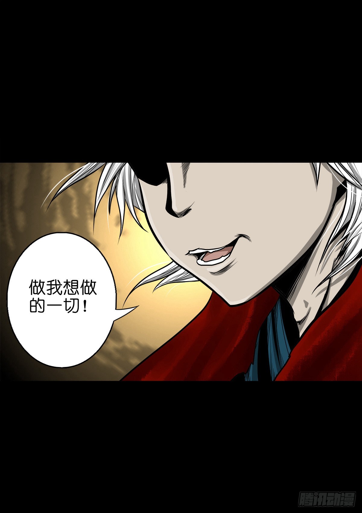 【捌拾玖】缘续山海34
