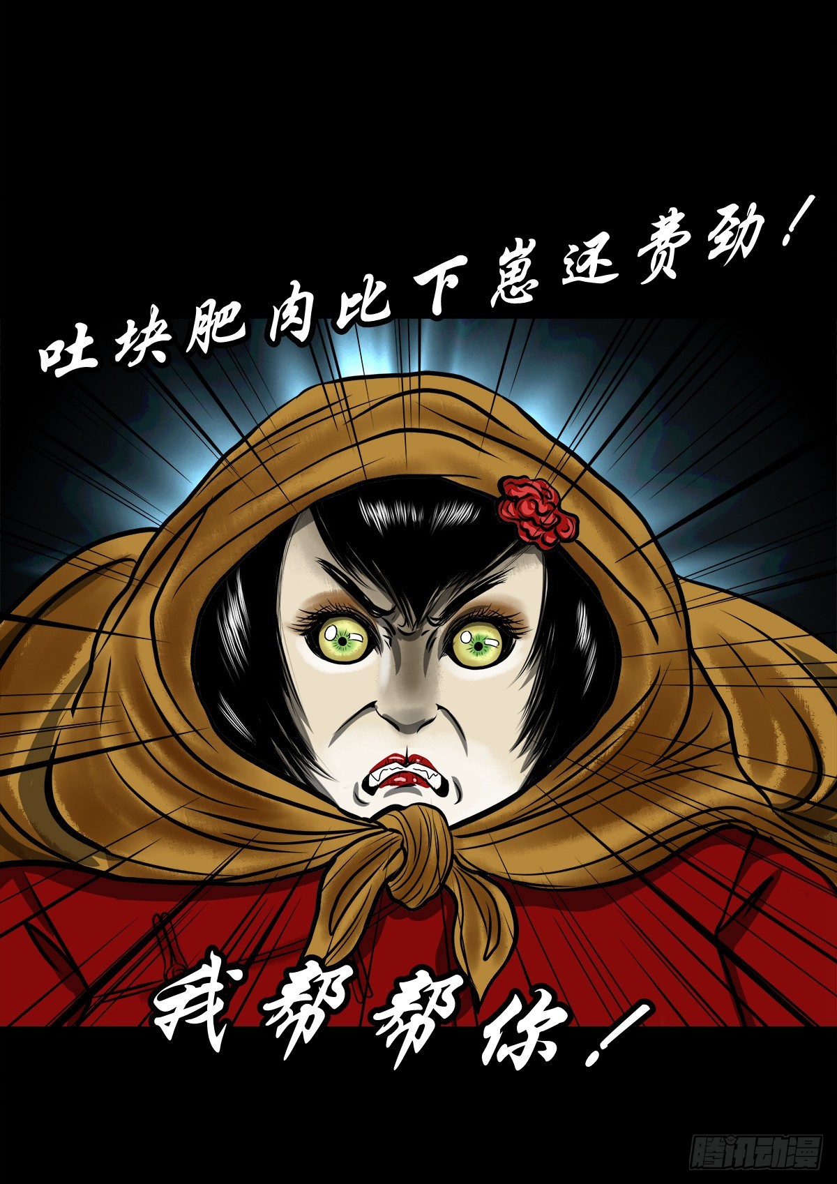 【玖拾柒】难寻其踪37