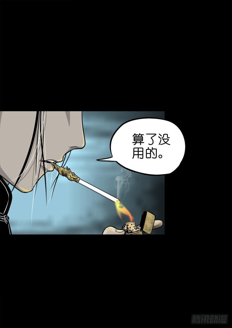 【玖拾陆】搬兵问路4