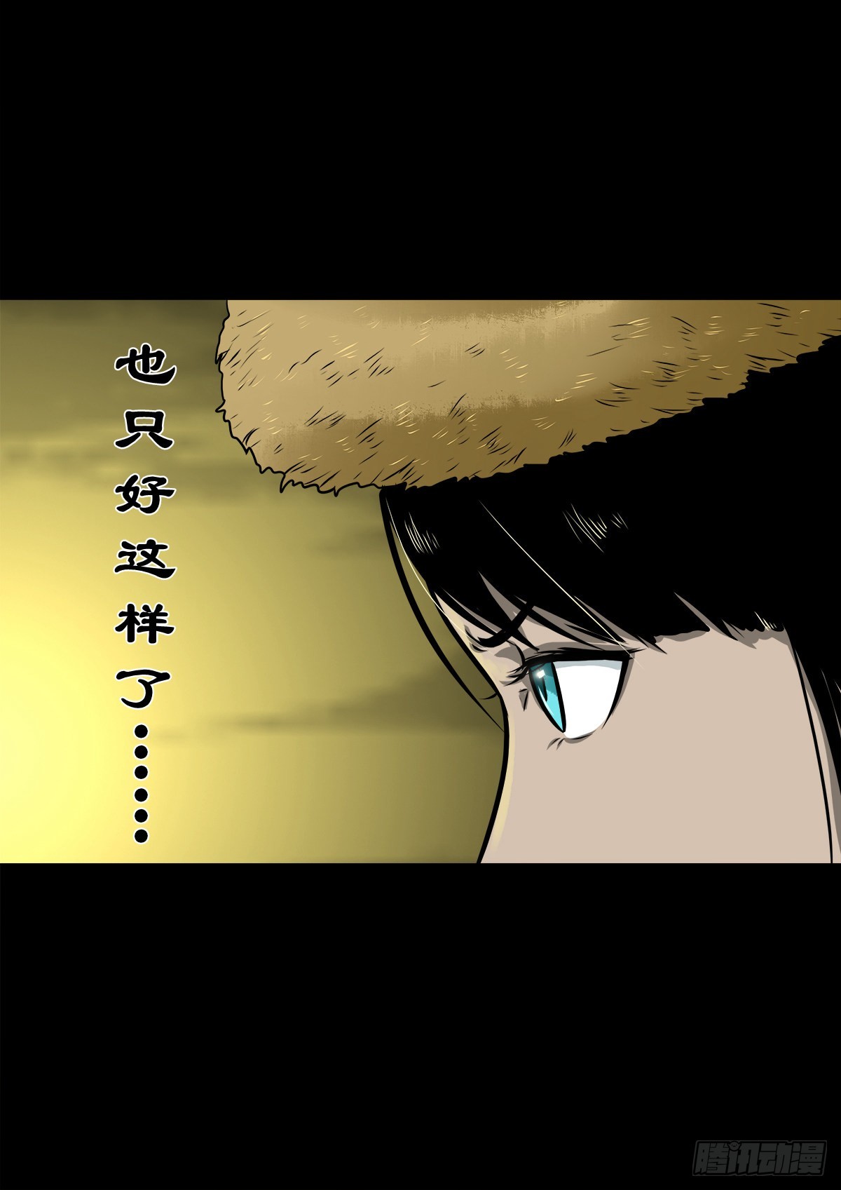 【伍拾捌】家宅不安46