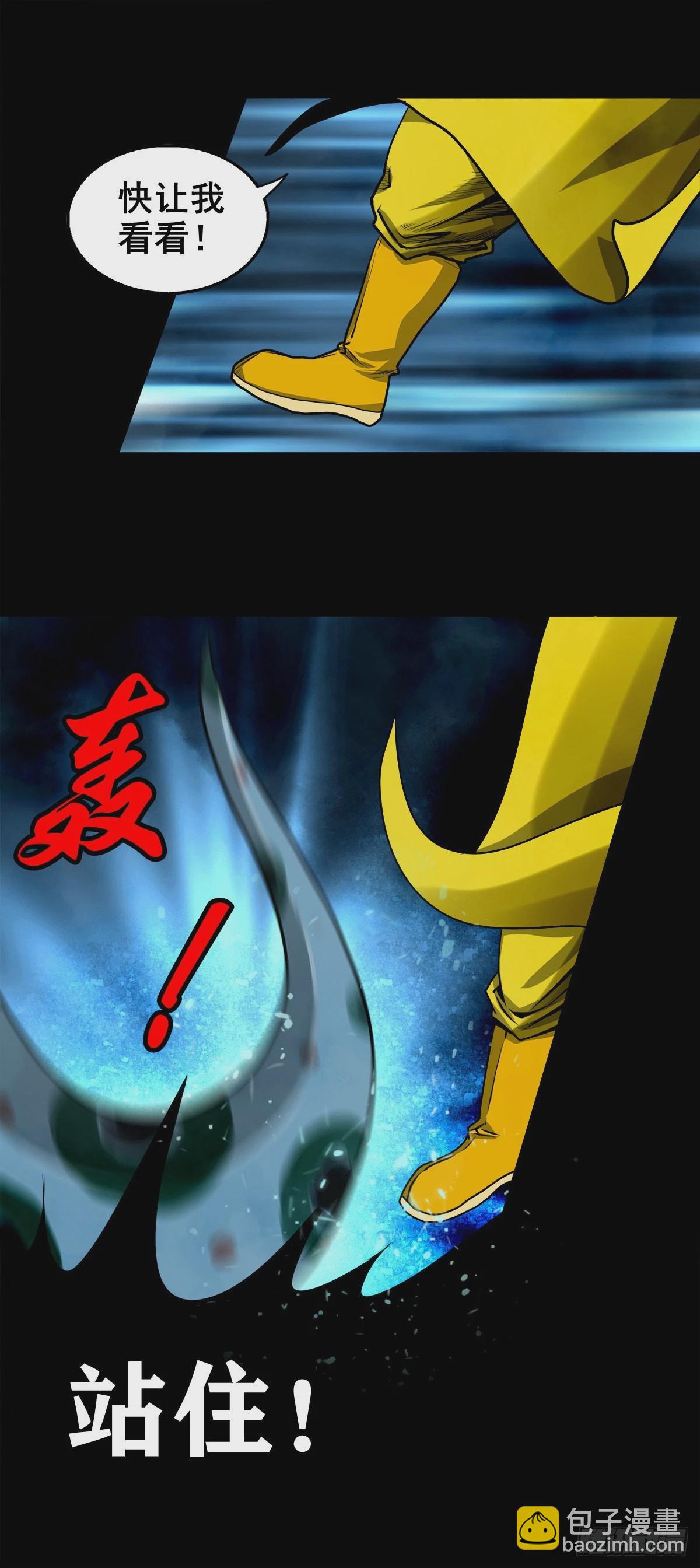【壹佰贰拾肆】龙术之用6