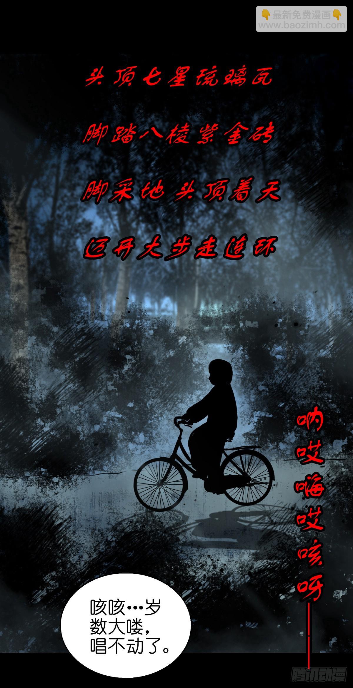【伍拾肆】金蝉脱壳41