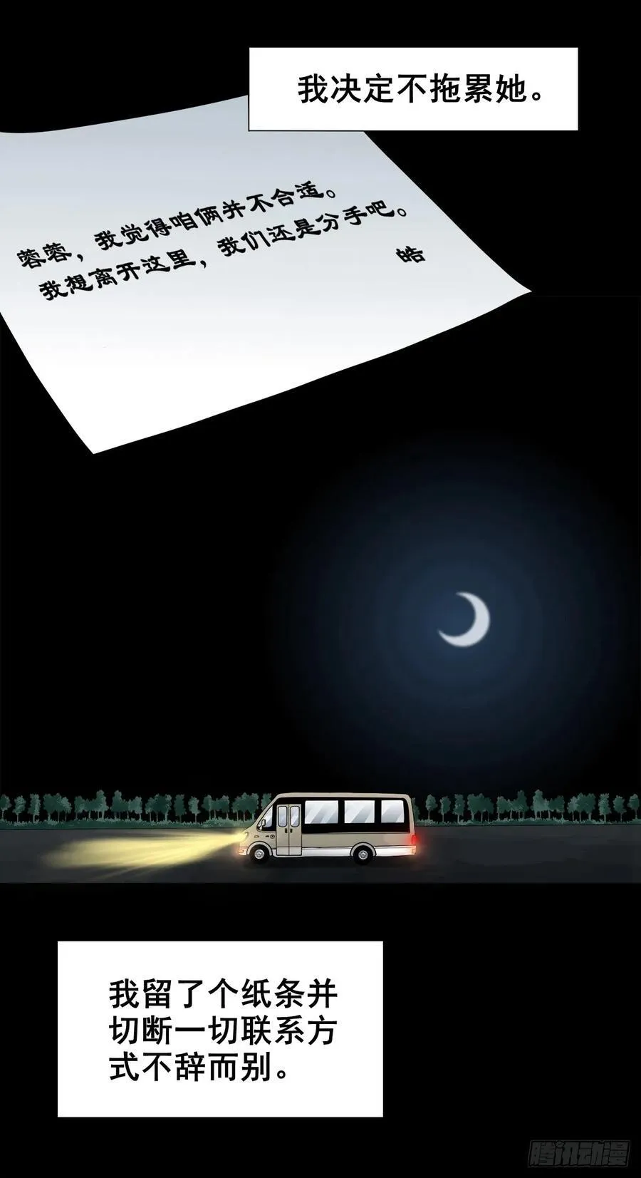 【壹佰陆拾伍】花盆里的女人1
