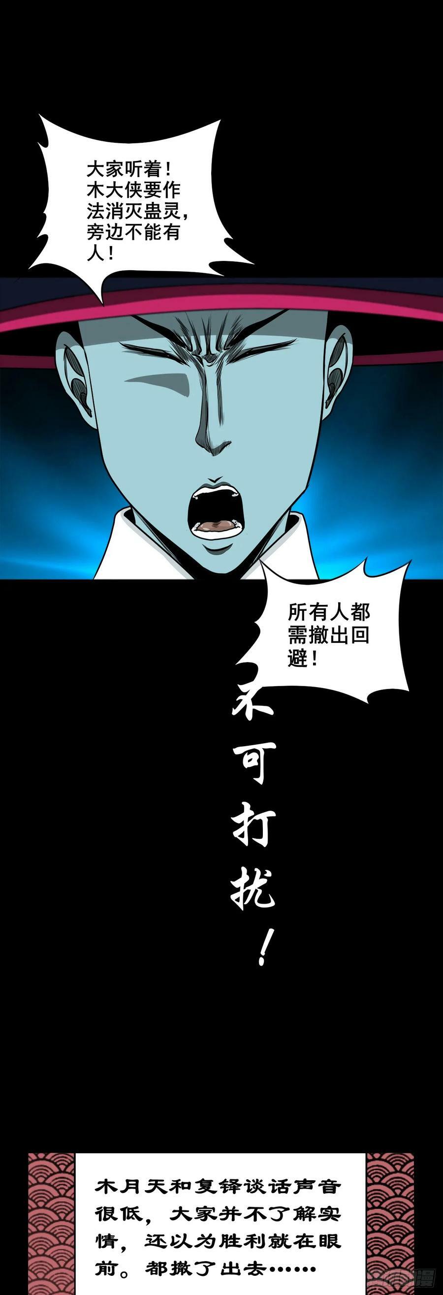 【壹佰伍拾陆】破釜沉舟41