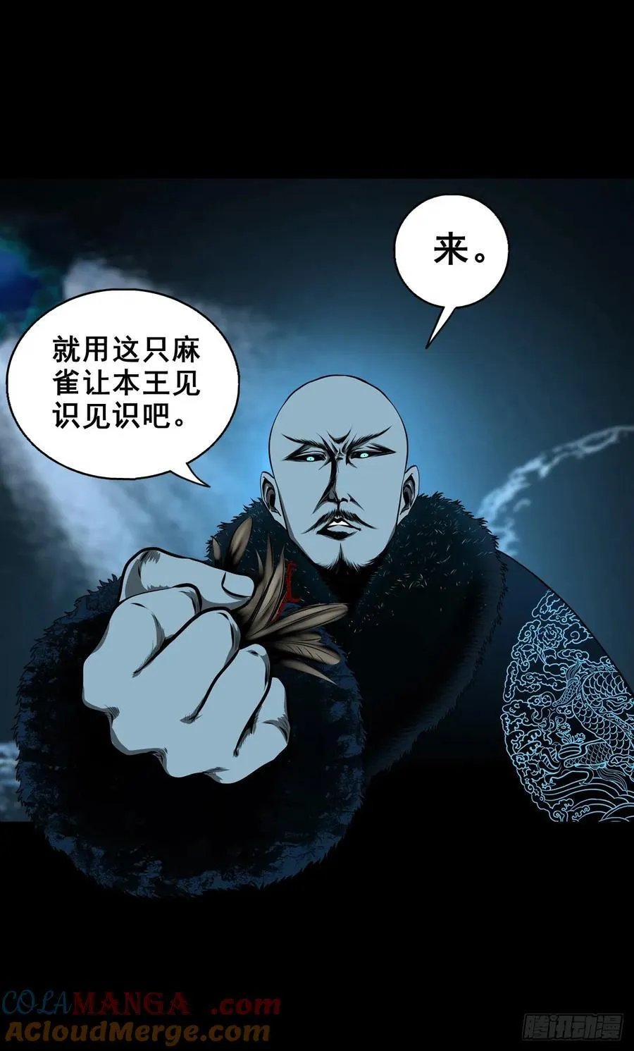 【壹佰陆拾捌】嘴肿了3