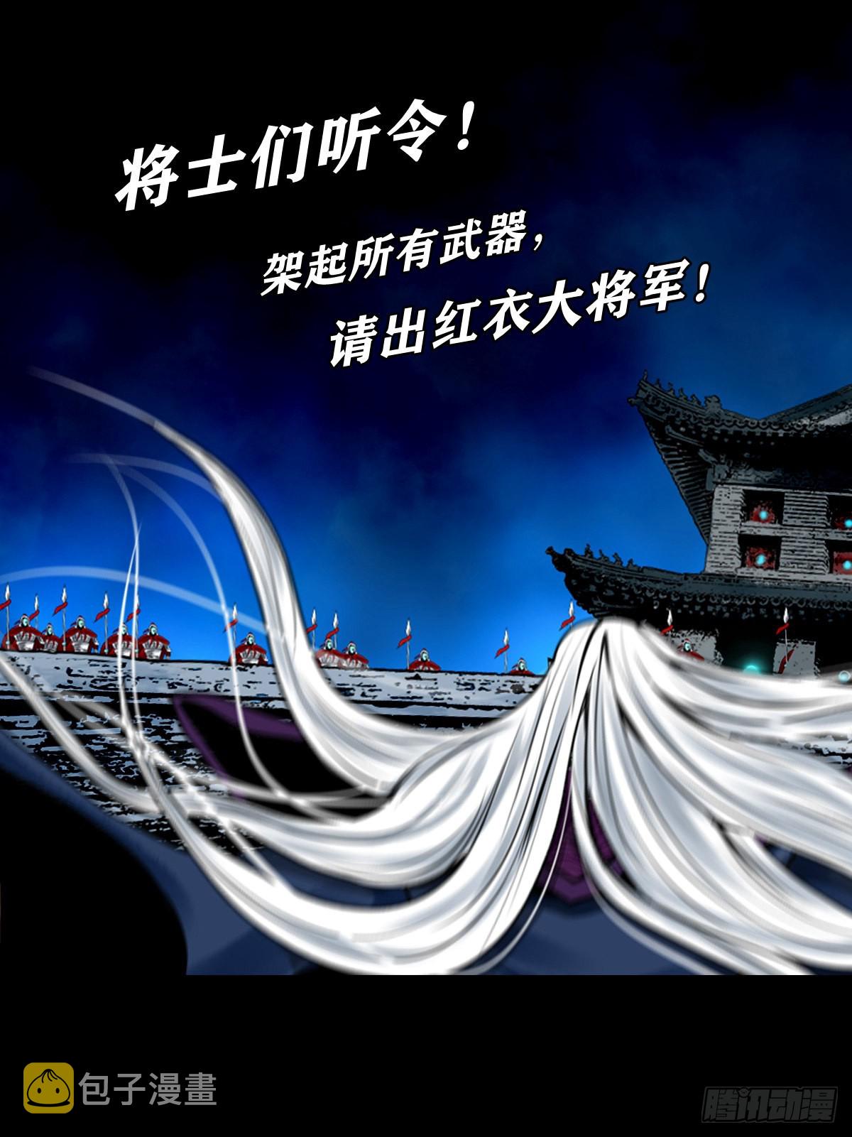 【壹佰贰拾玖】趁乱夺城13