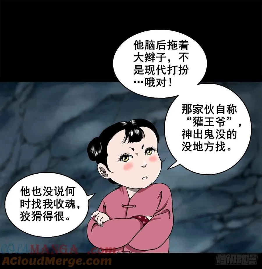 【壹佰陆拾】确定目标24